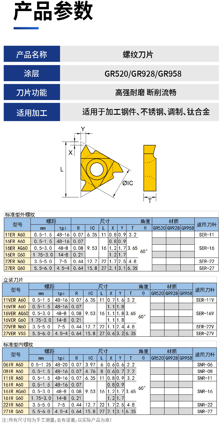 网 通用60.jpg