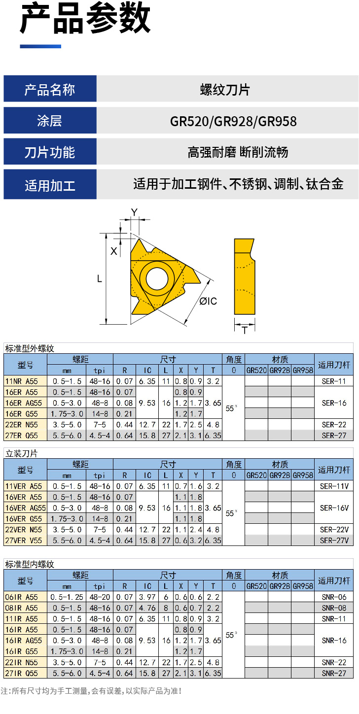 网 通用55.jpg